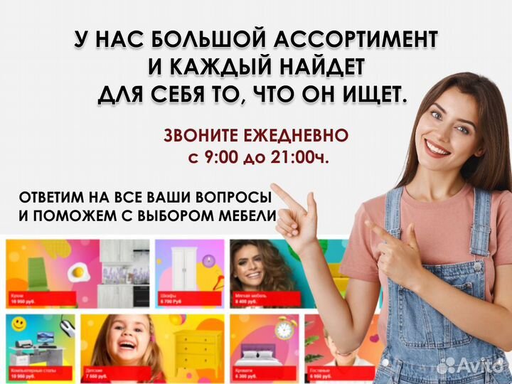 Шкаф 2 х створчатый