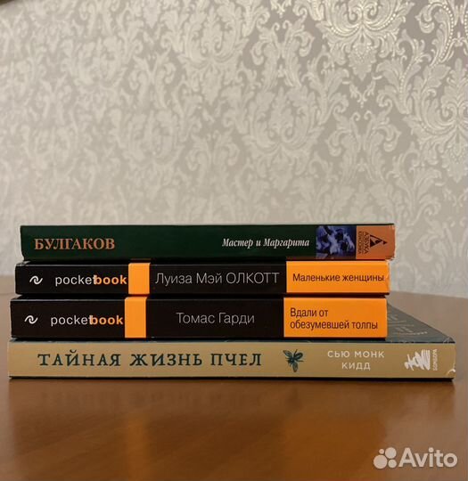 Книги по