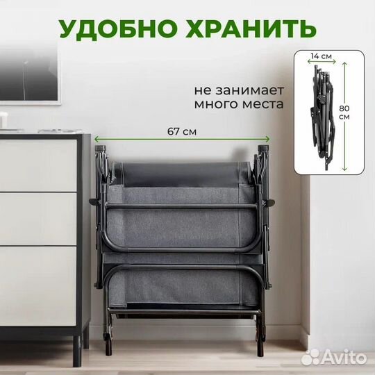 Раскладушка с матрасом + Шезлонг 3 в 1 Видеообзор