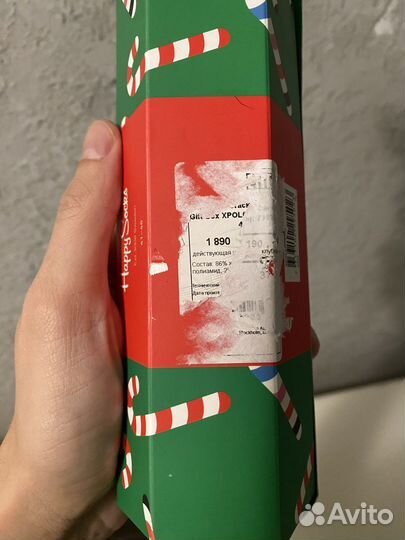 Мужские носки в подарок