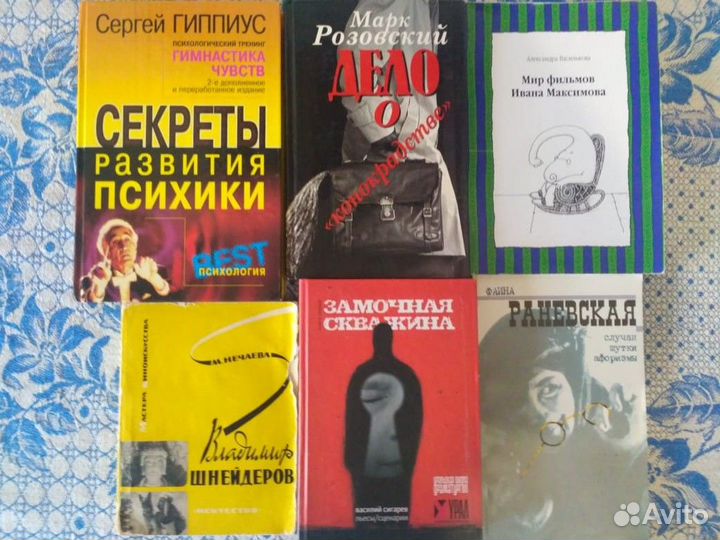 Театр, кино, драматургия, искусство