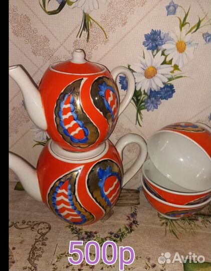 Чайники и пиала