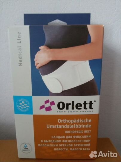 Дородовый и послеродовый бандаж Orlett MS-96. L
