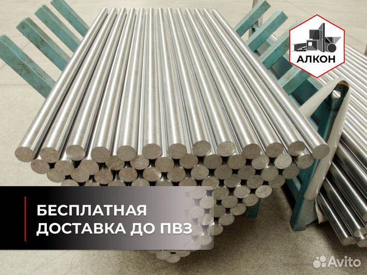 Пруток алюминиевый кр