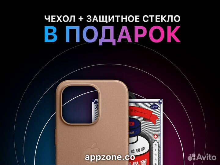 iPhone 14 Pro, 256 ГБ