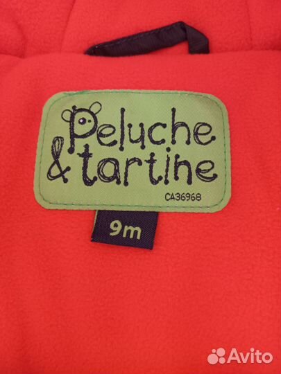 Зимний комбинезон 9 мес