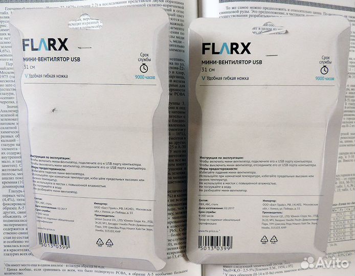 Мини-вентилятор USB