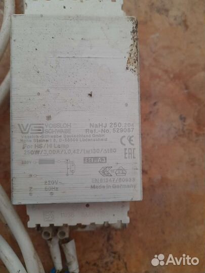 Лампа днат 250