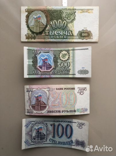 Банкноты 1993 года