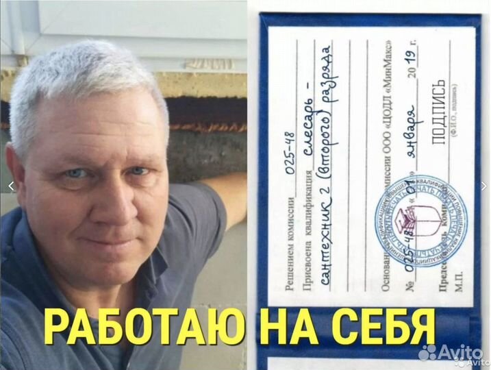 Вскрытие замков 24/7 Вскрытие Авто Замена замков