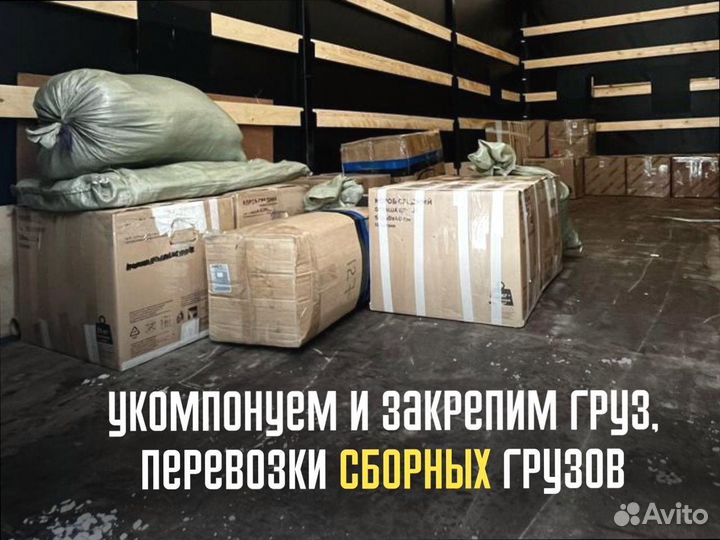 Домашние переезды по стране от 300км и 300кг