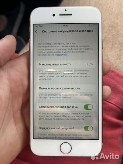 iPhone 8, 64 ГБ