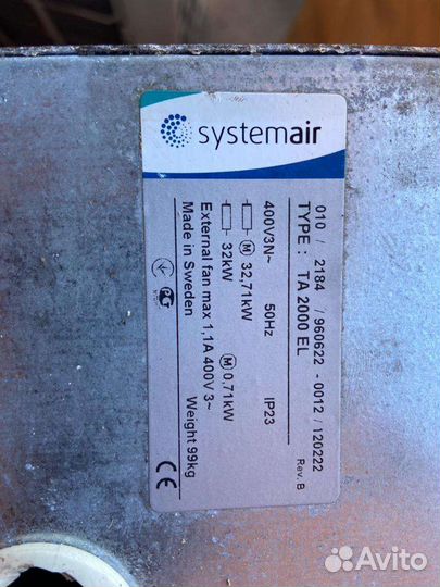 Приточная установка systemair канальный вентилятор