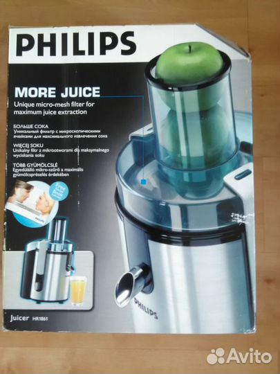 Соковыжималка philips 700W 50Hz