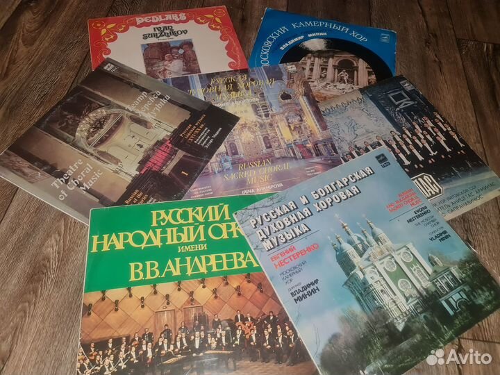 Пластинки (классика, мюзикл романсы, эстрада, рок)
