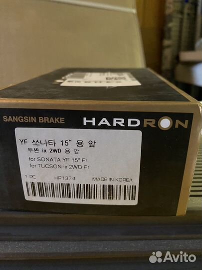 Колодки тормозные hyundai kia