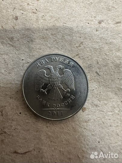 Монета 2 рубля