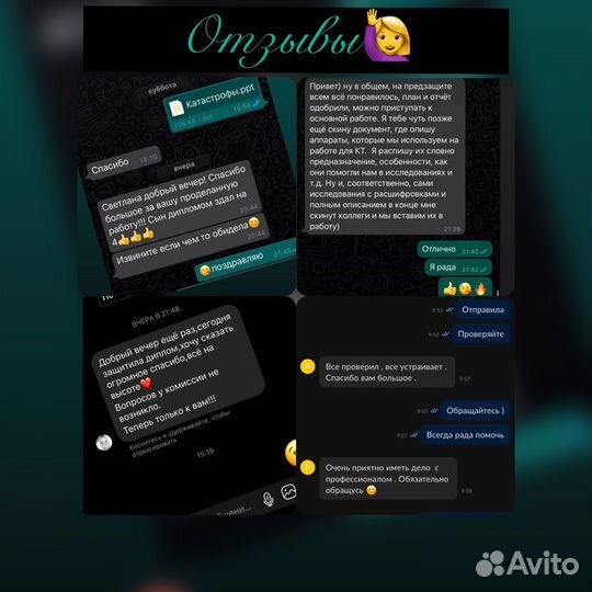 Курсовая, диплом,реферат,нир, практика