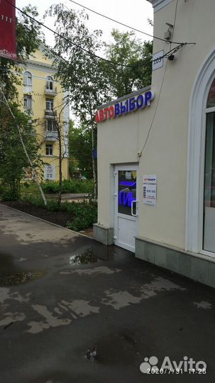 Брызговик передний Nissan