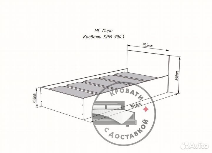 Кровать 90 200