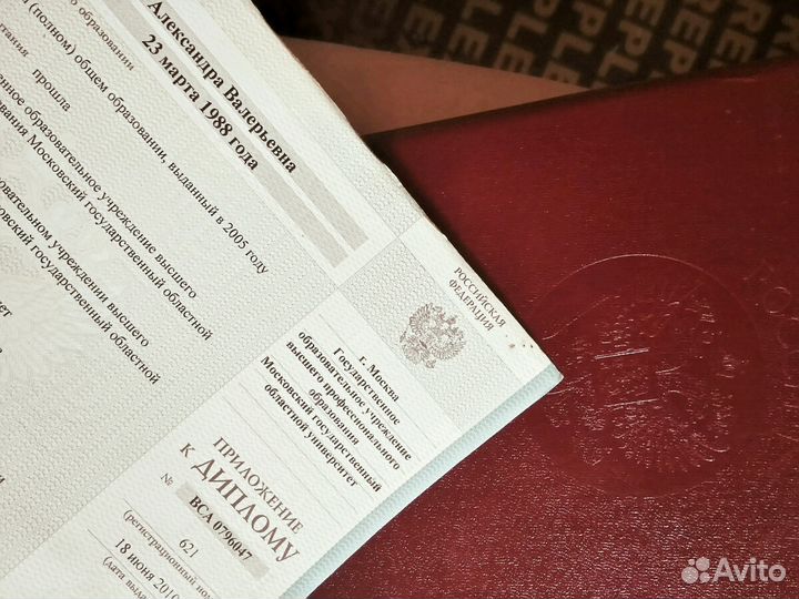 Репетитор по английскому языку