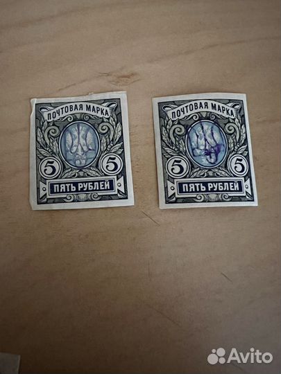 Марка Украина надпечатка