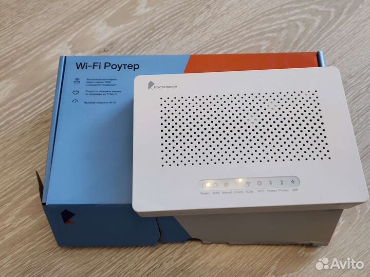 Wifi роутер