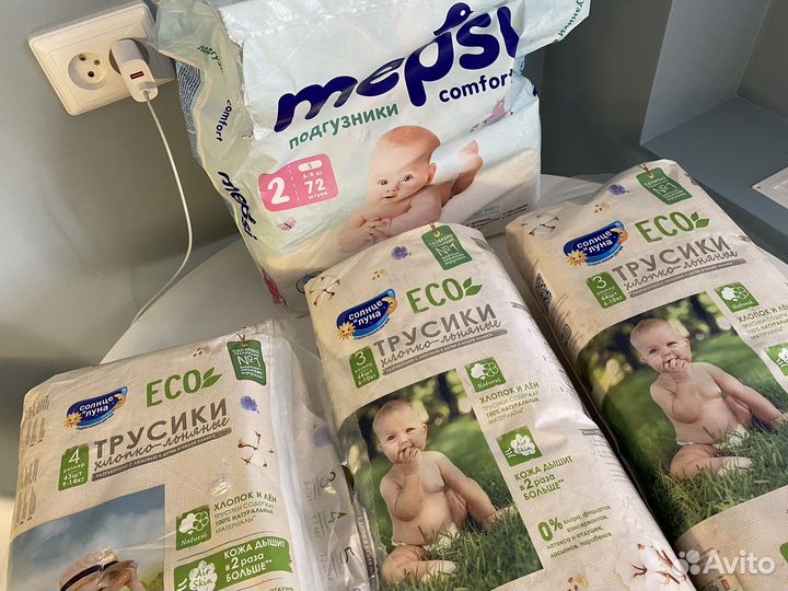 Подгузники и трусики