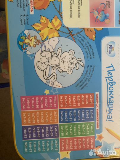 Детский стол со стулом