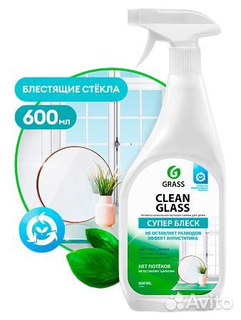 Средство для мытья стёкол и зеркал