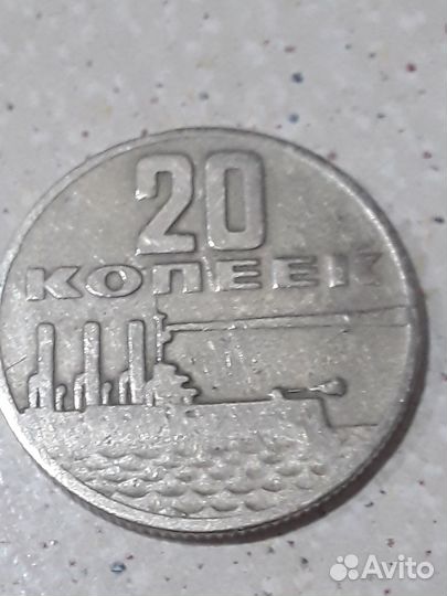 Монеты СССР редкие