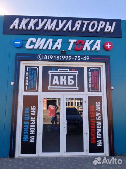 Аккумулятор автомобильный gunter 190ah