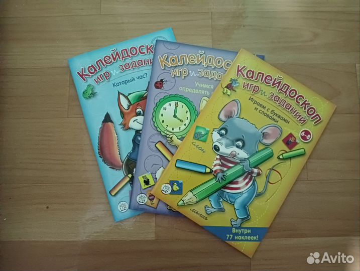 Набор развивающих книг для детей от 5 лет