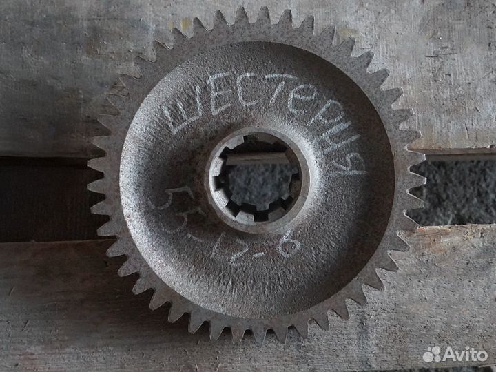 Шестерня пер. ведомая 55-12-6 кпп 2