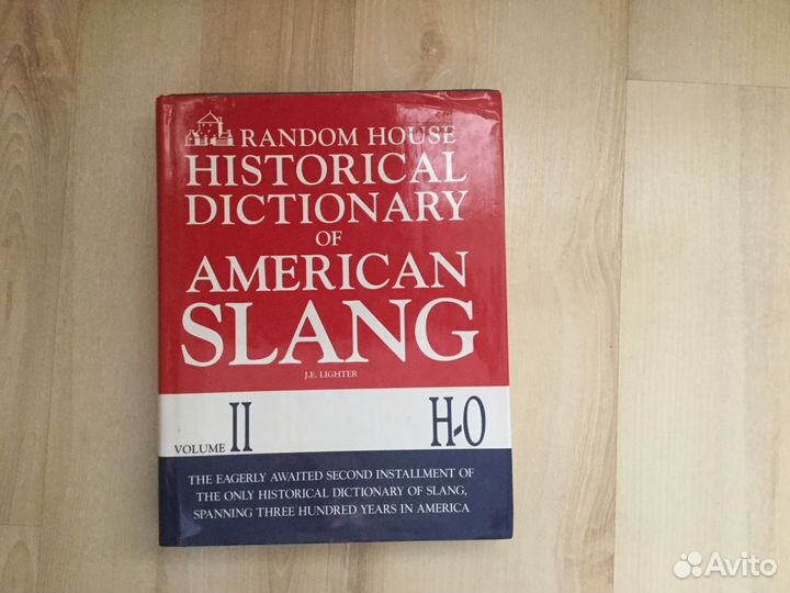 Historical Dictionary of American Slang Словарь