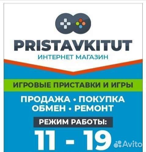 Skate PS3 (возможен обмен)