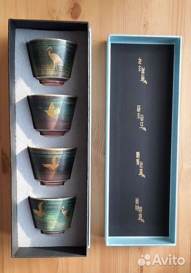 Подарочный набор пиал