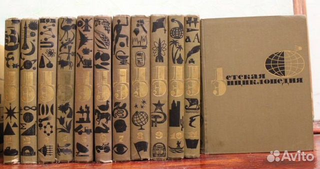 Детская энциклопедия в 12 томах