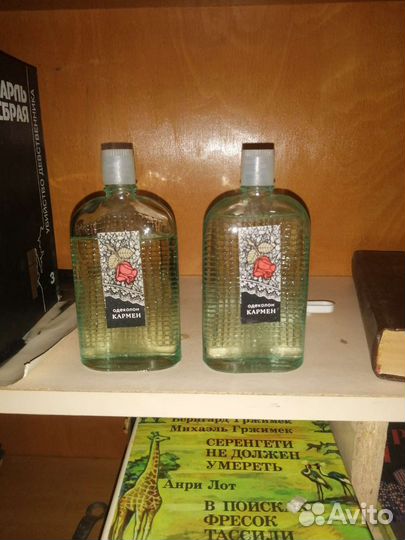 Туалетная вода времён СССР