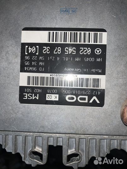 Блок управления двигателем mercedes w202