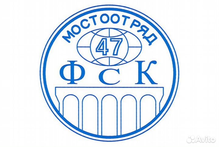 Мастер смр (строительство мостов) вахта+проживание