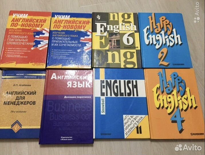 Книги по английскому языку