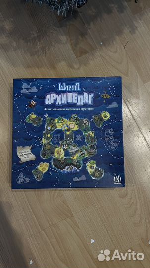 Настольные игры