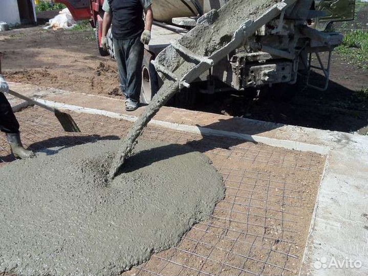 Бетон