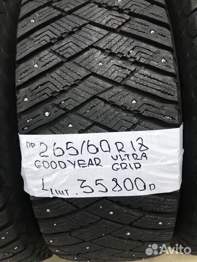 Goodyear Ultra Grip Ice Arctic 2 265/60 R18