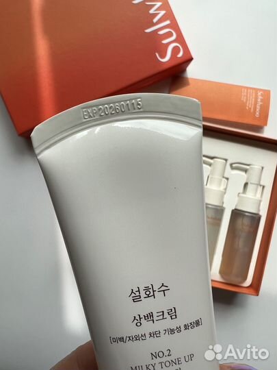 Sulwhasoo UV Milky Tone up