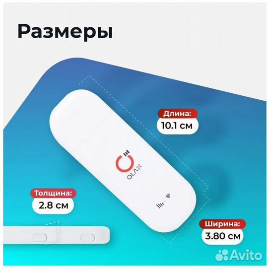 Wifi Модем LTE Olax 4G