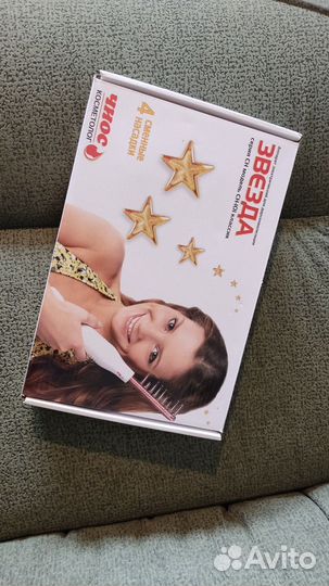 Аппарат дарсонваль