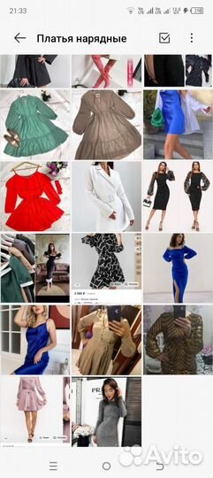 Платья