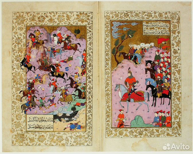 Худож. изд. Миниатюра и литература Востока